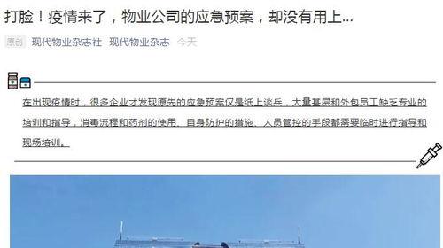 今日关注媒体爆料平台,今日关注爆料平台最新动态