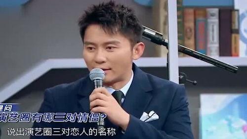 娱乐圈三对情侣爆料文章,揭秘恋爱背后的故事 第2张 娱乐圈三对情侣爆料文章,揭秘恋爱背后的故事 第2张