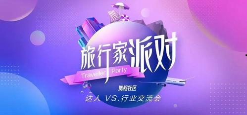 酒店派对最新爆料文案短句,奢华狂欢背后的精彩瞬间 第2张 酒店派对最新爆料文案短句,奢华狂欢背后的精彩瞬间 第2张