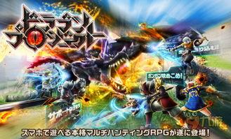 巨龙王者爆料视频大全下载,揭秘神秘巨龙世界的精彩瞬间