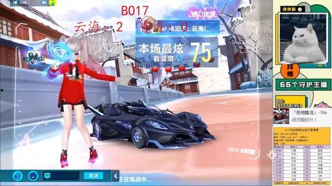 抖音飞车最新爆料是真的吗,真实性揭秘,游戏更新即将来袭? 第3张 抖音飞车最新爆料是真的吗,真实性揭秘,游戏更新即将来袭? 第3张